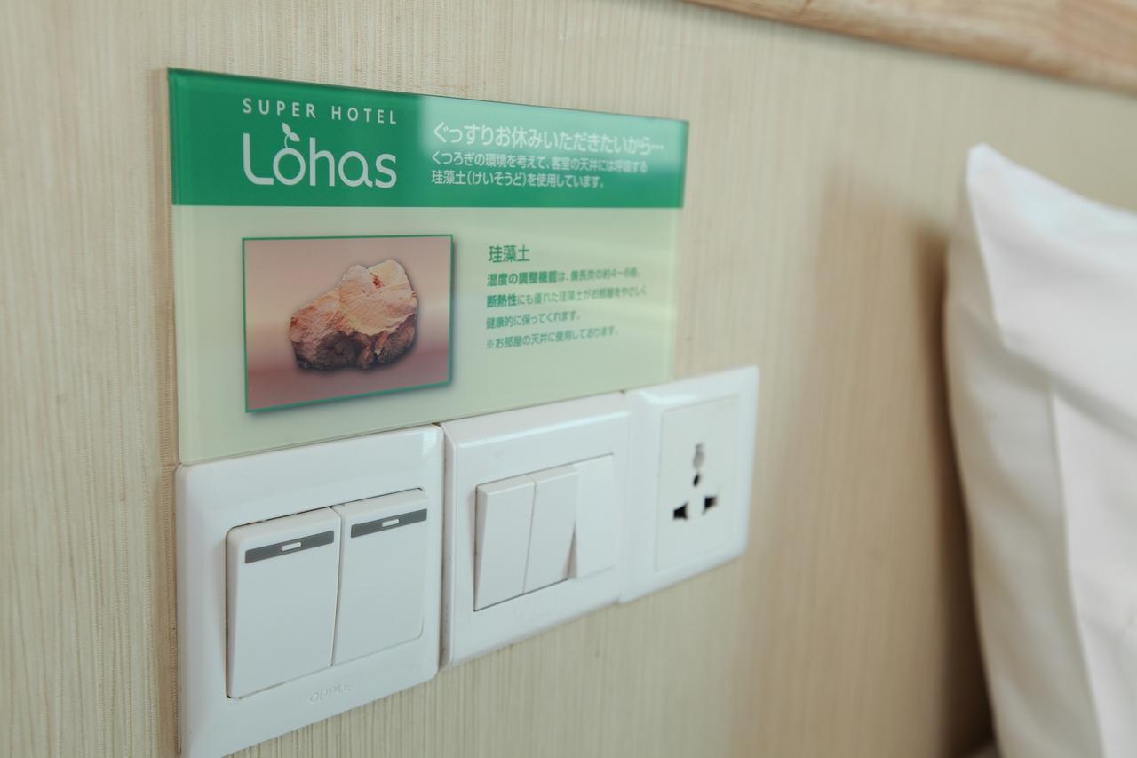 Super Hotel Γιανγκόν Εξωτερικό φωτογραφία